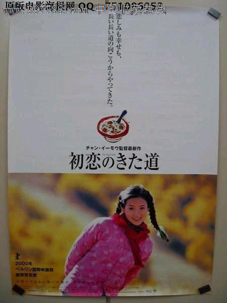 圣母升天学院文凭毕业证怎么制作